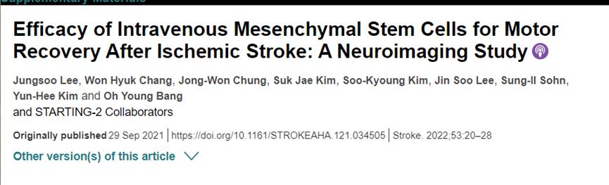 干细胞治疗脑疾病案例,干细胞治疗脑卒中3期临床试验