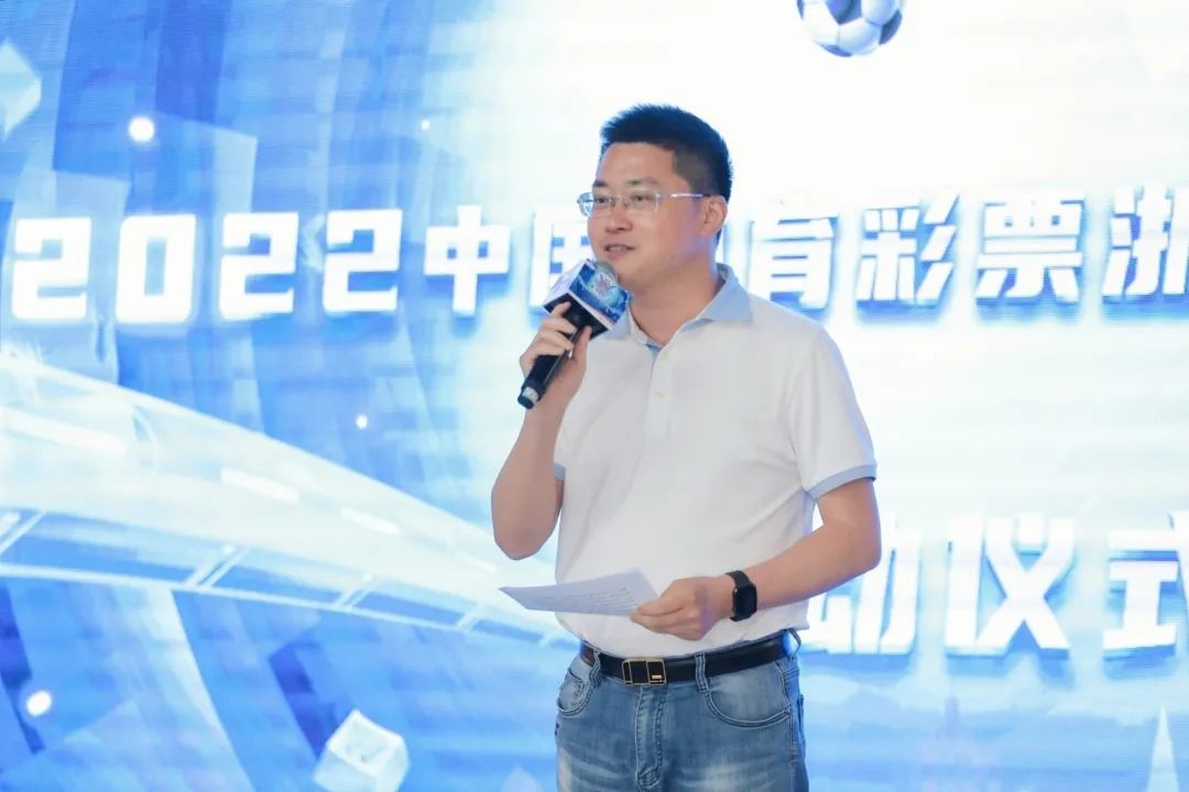 谁是电竞球王浙江省电竞大赛,谁是电竞球王