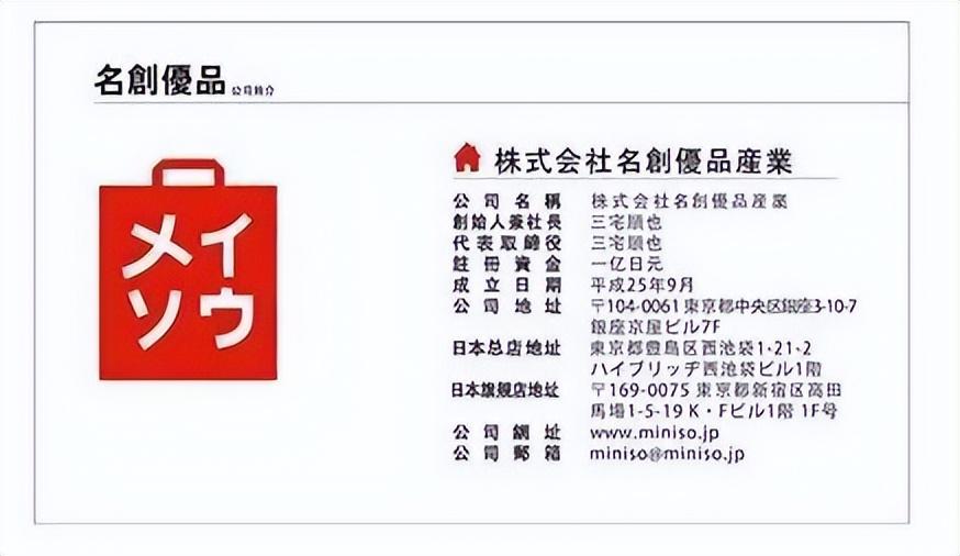 除了名创优品还有什么卖玩偶,国货名创优品