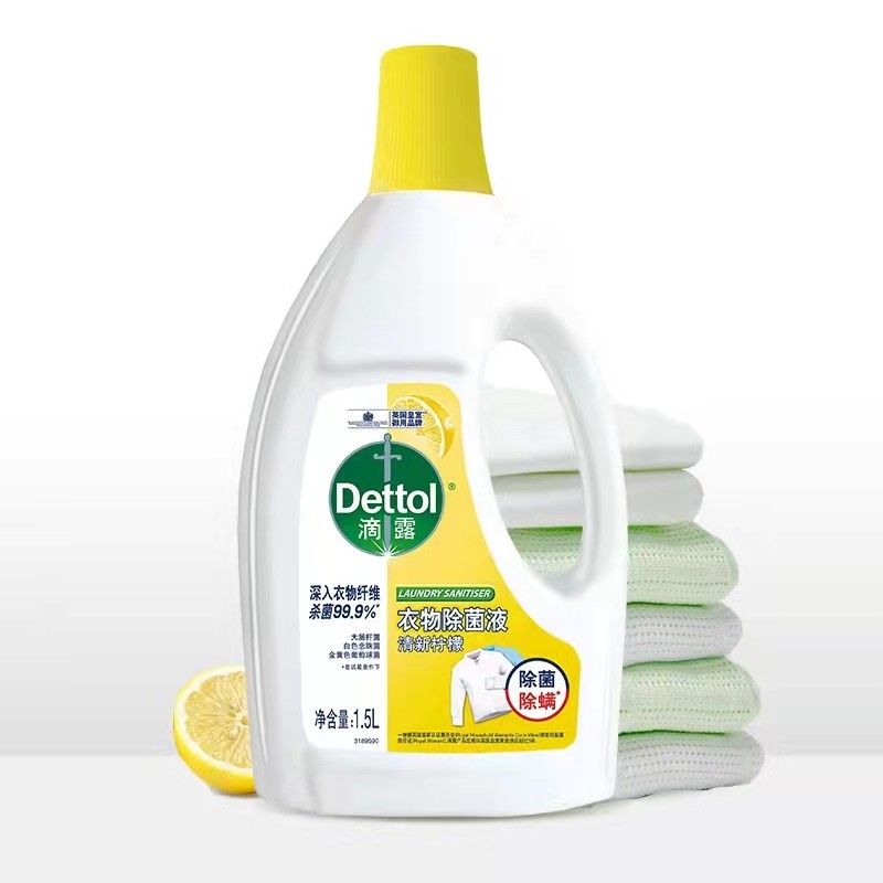 衣物除菌液拜耳,拜耳和滴露衣物除菌液哪个好