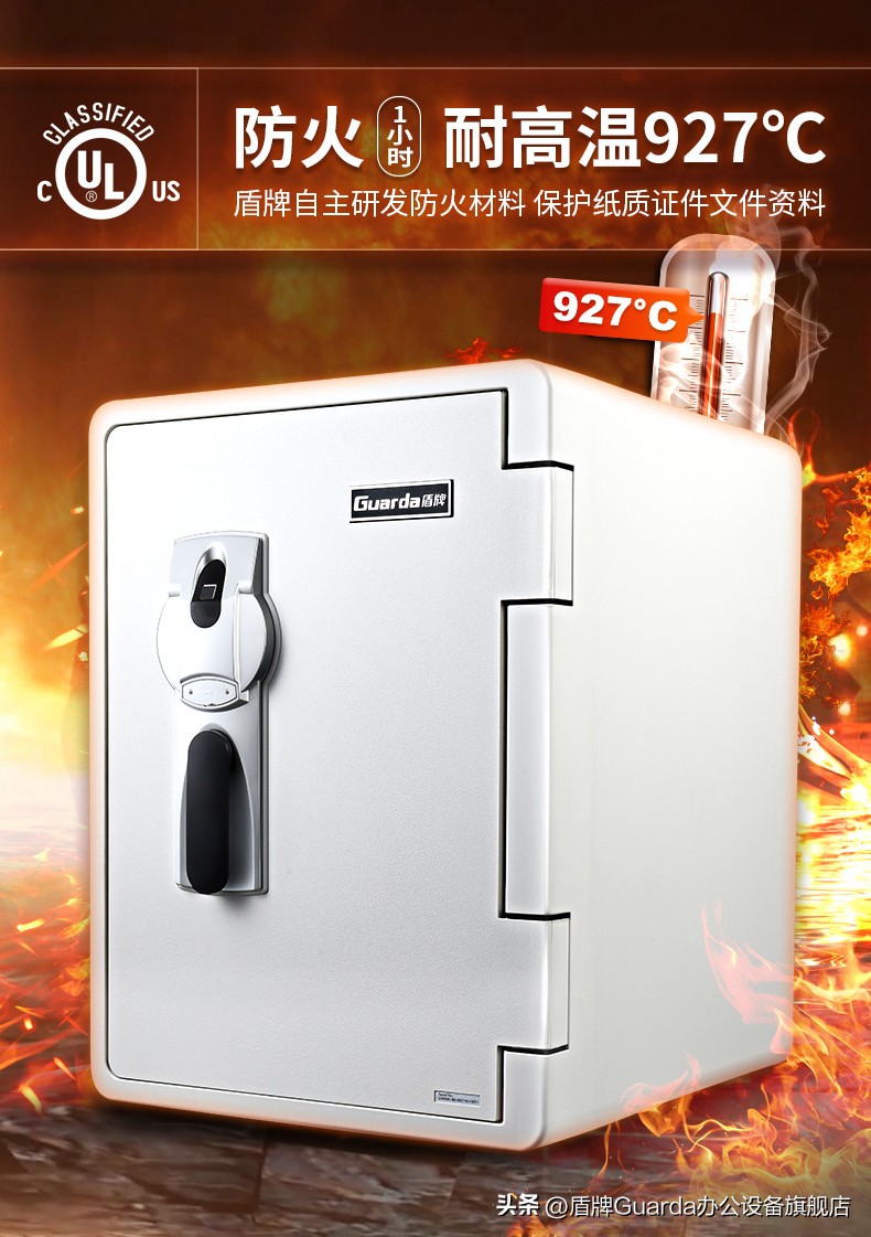 毫不夸张！有了它，财物储存还担心安全隐患吗？