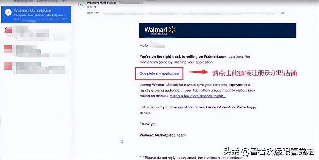 沃尔玛店铺注册流程演示,沃尔玛最新入驻方法