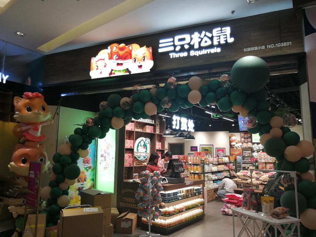 休闲零食分几大类,休闲食品与零食的区别