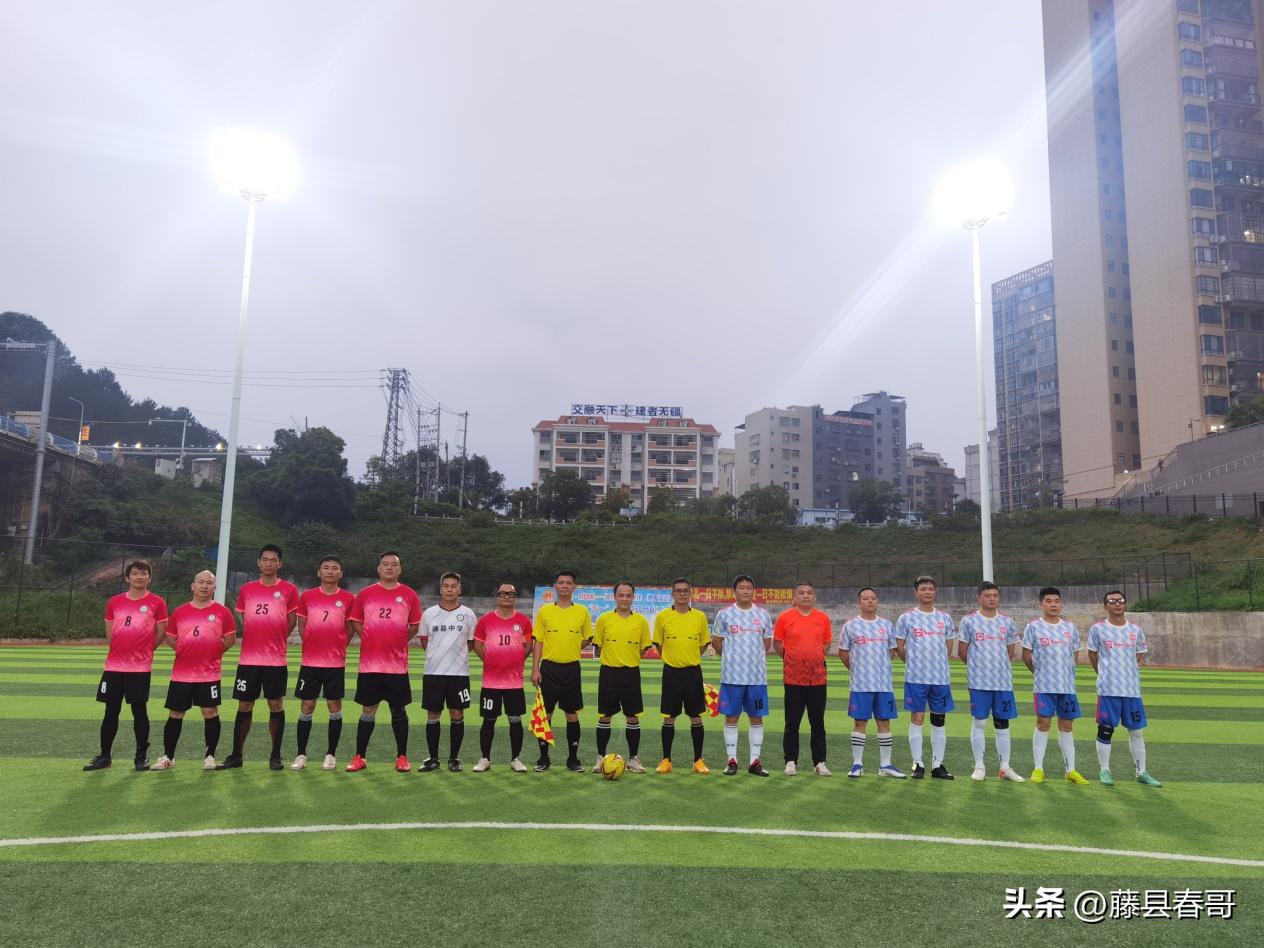 藤县体育馆五一职工乒乓球赛,藤县五一职工气排球比赛