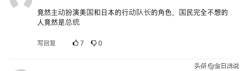 韩国对尹锡悦的真实态度,韩国尹锡悦对中国说什么了
