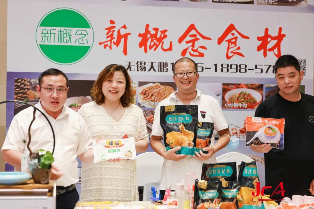 精准对接|2023第14届中国·江苏国际餐饮博览会（团快餐专场）举办