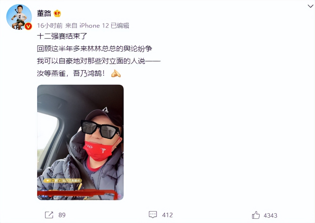 评价中国男足发展,夸夸其谈打一中国名地