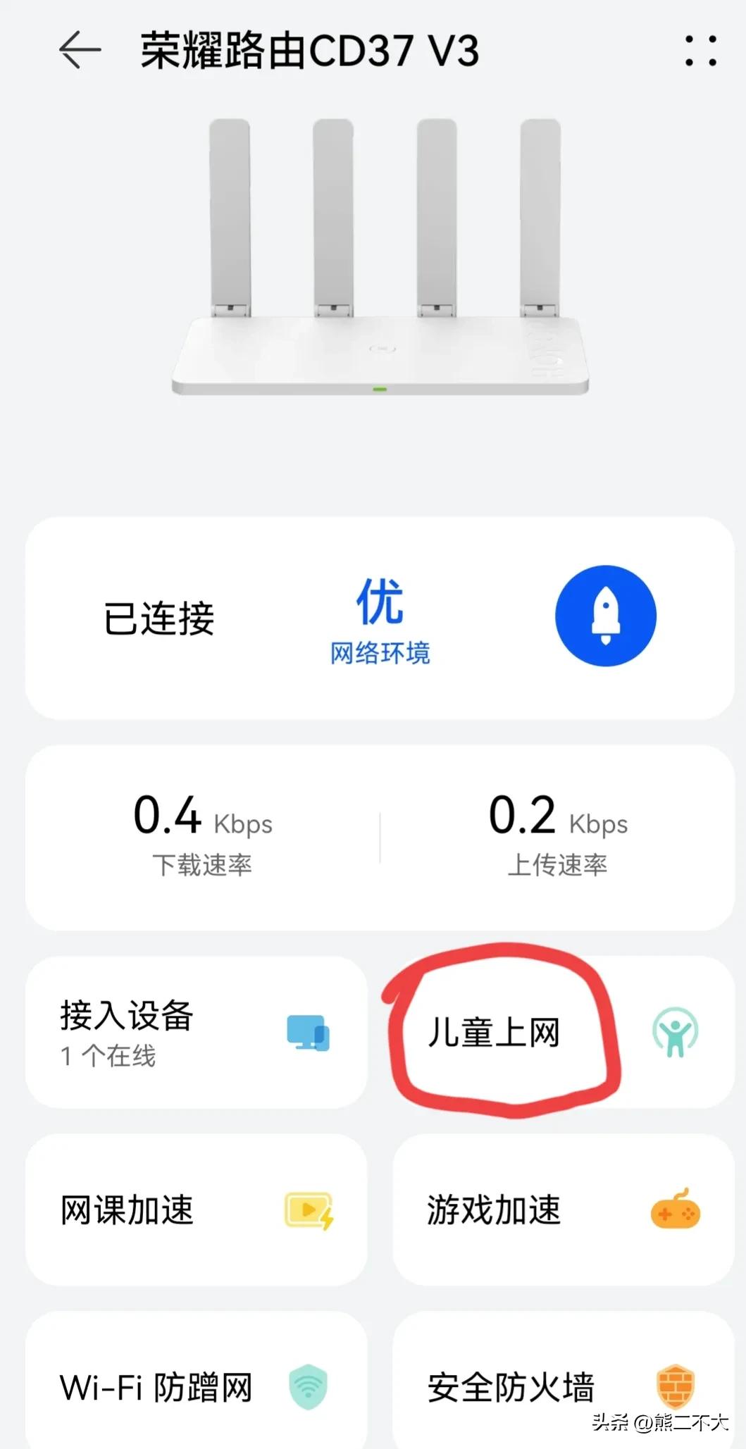 鸿蒙os3.0有哪些新功能,鸿蒙OS3.0新功能怎么更新