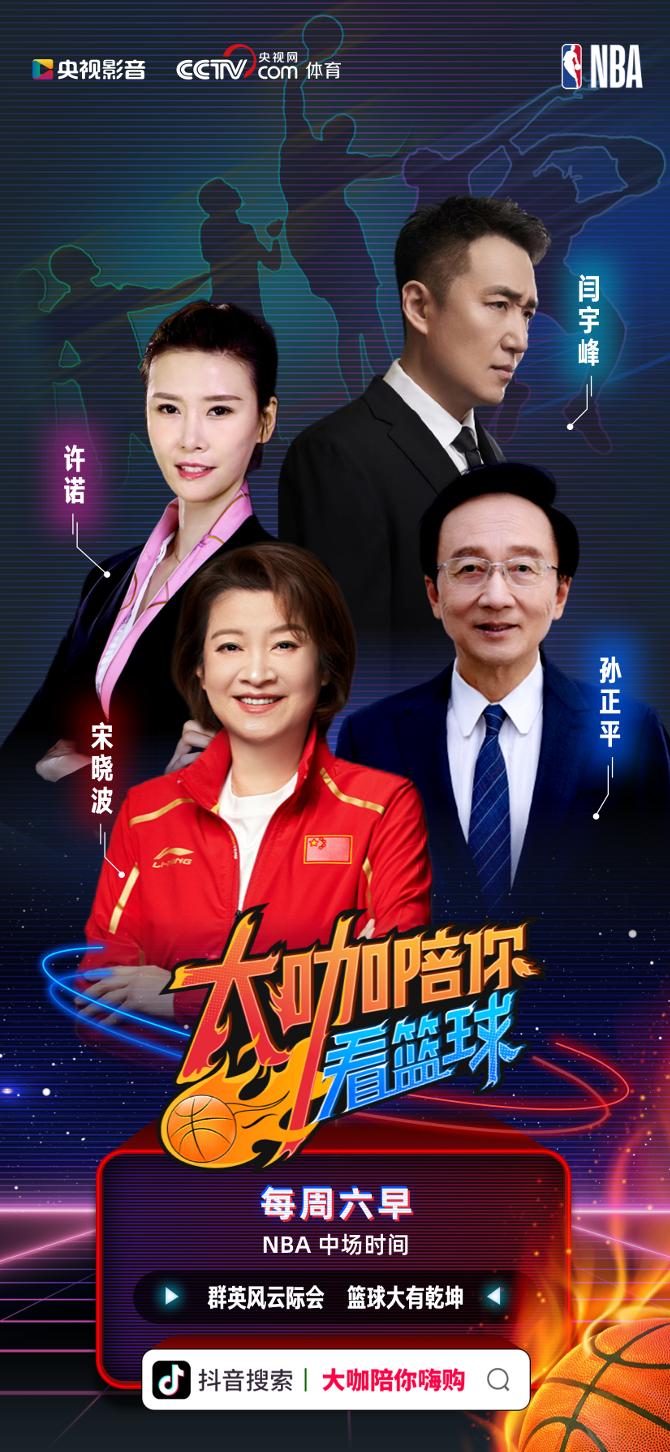 我们为你找来世界杯“新视角”，超大咖