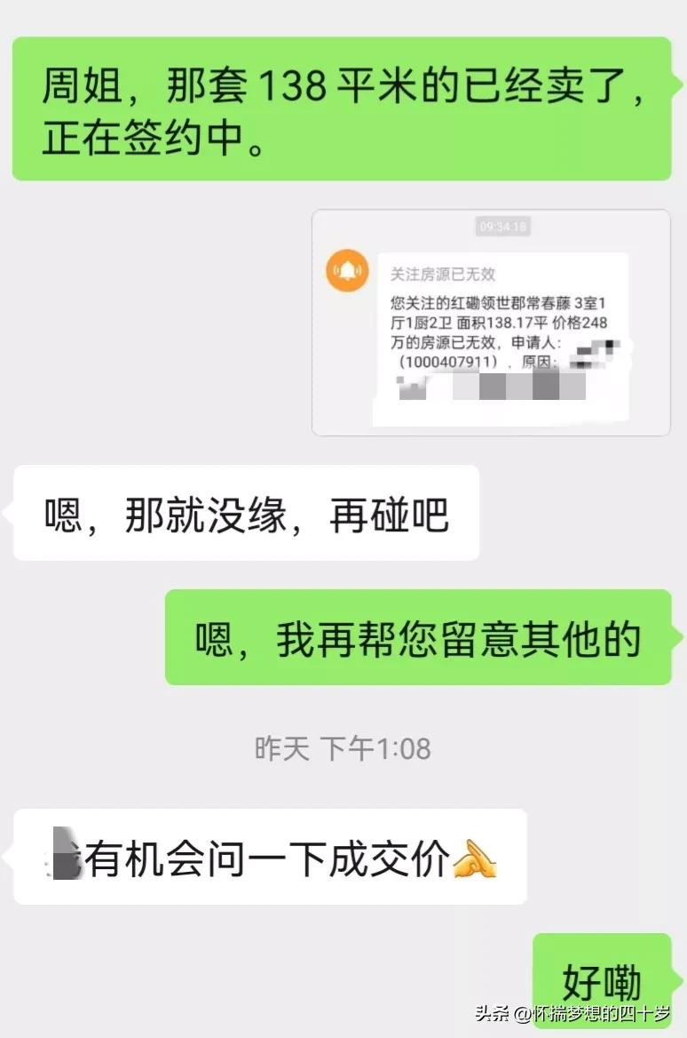 天津房地产市场呈现筑底回暖迹象,天津双港最新楼价降价