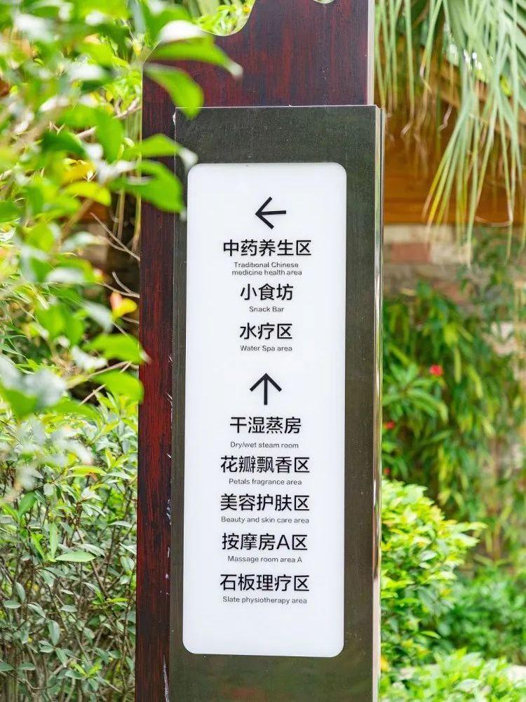 厦门泡温泉日月泉,冬季室外温泉别样感受