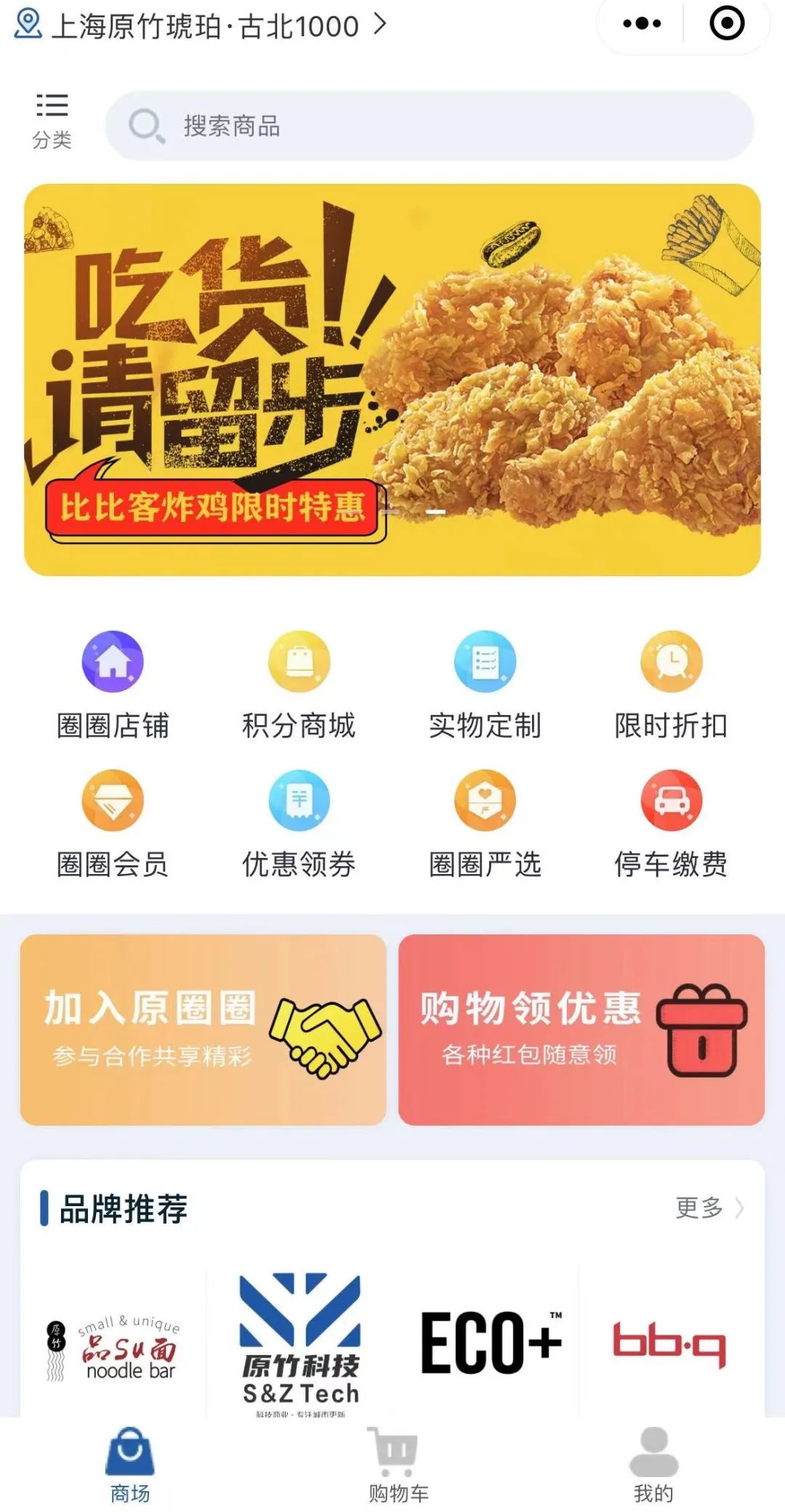 上海古北原竹琥珀迷你综合体,古北原竹琥珀七楼