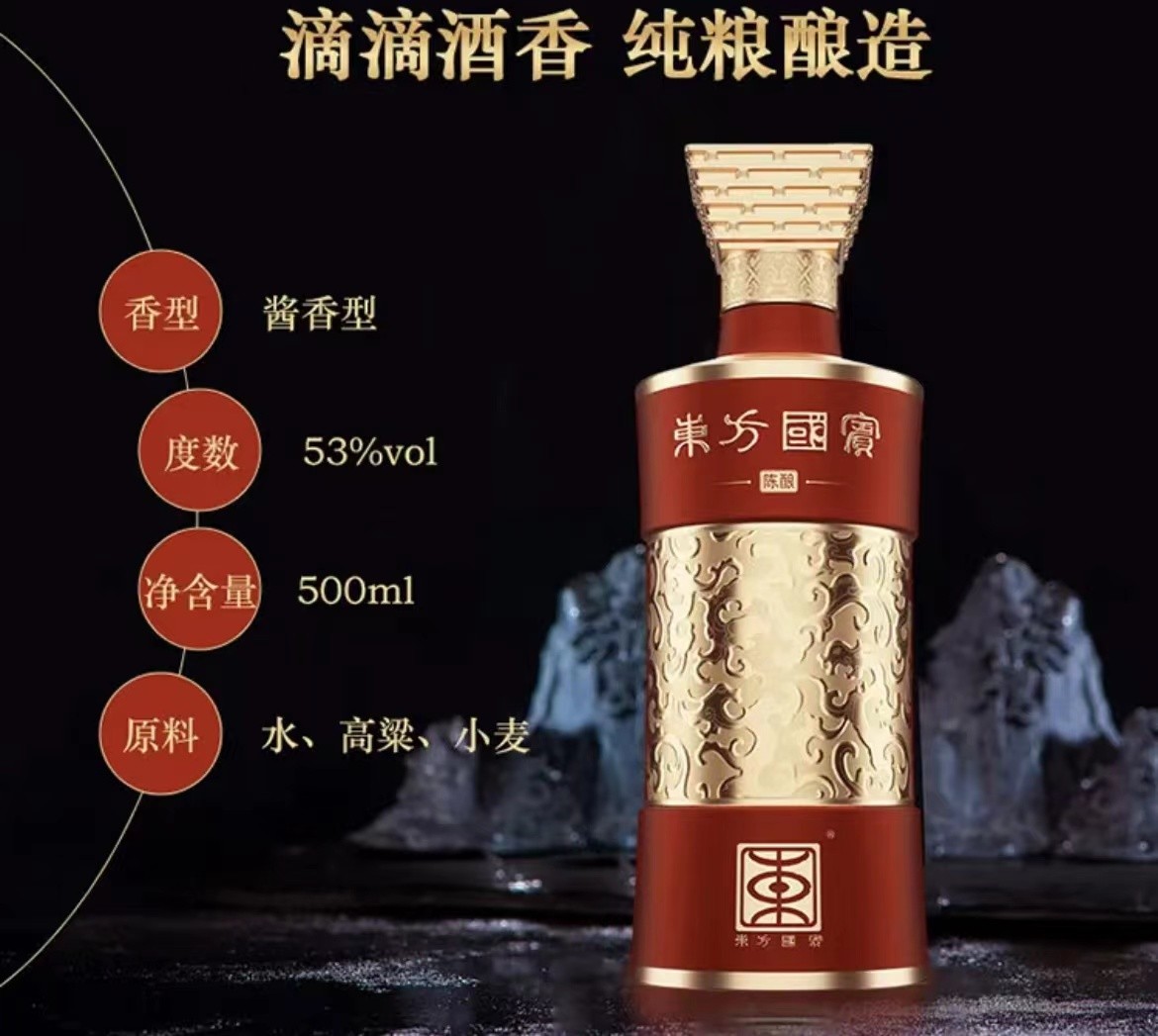 内蒙白酒都有哪些,最好喝的内蒙草原白酒是哪款