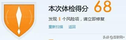 电脑压缩软件哪个安全干净好用,比360好用的电脑安全软件