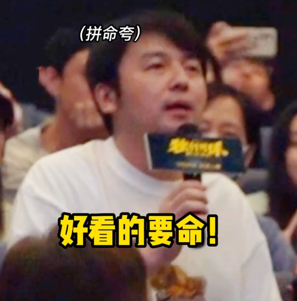 独行月球沈腾里面的演员,独行月球黄品沅演的谁