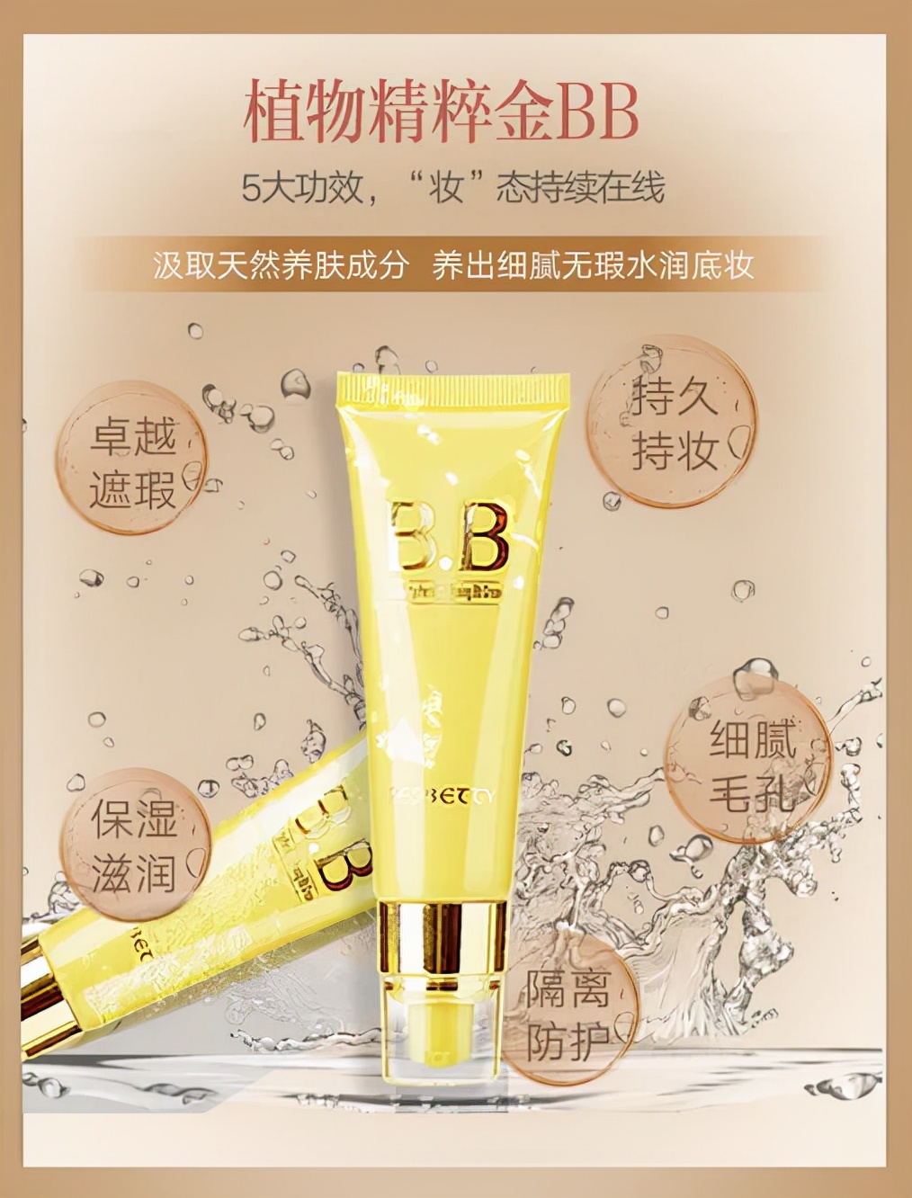 贫民窟女孩常用的护肤品绝不踩雷,贫民窟女孩用不起大牌