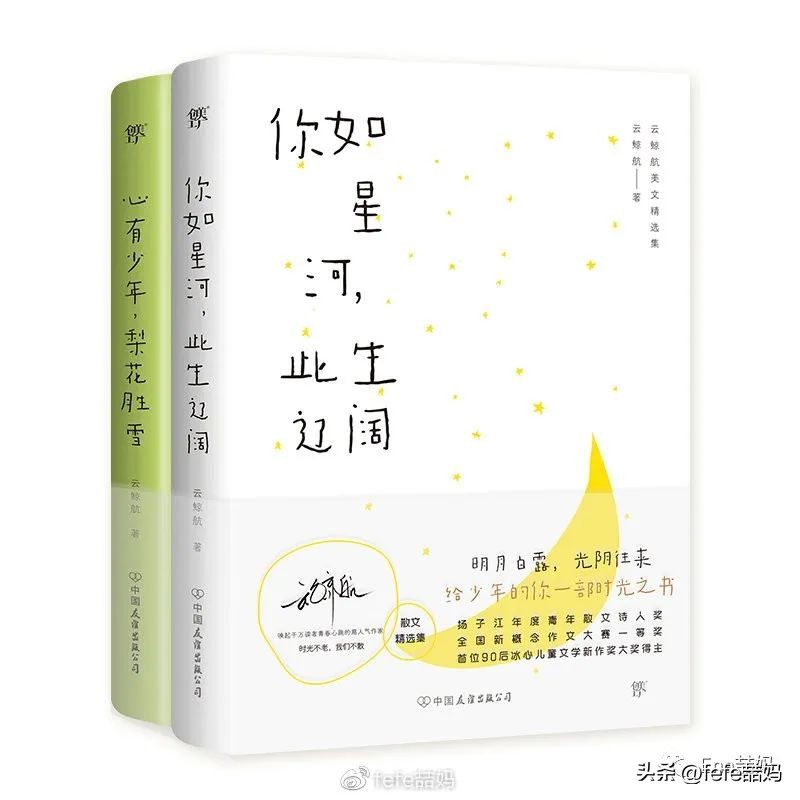 父亲节书单模板,父亲节适合的书单