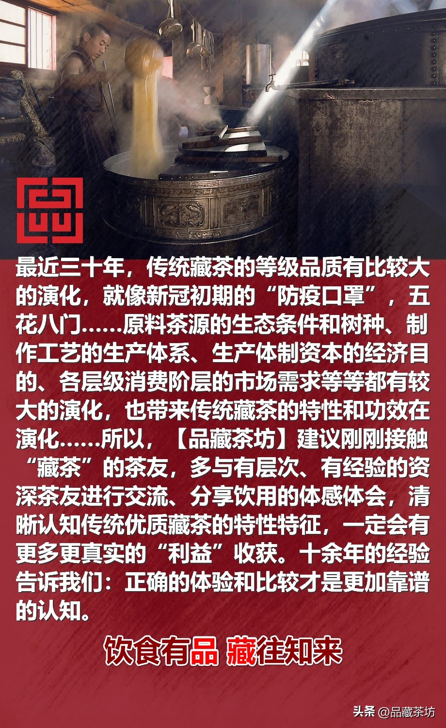 如何储存藏茶,藏茶要怎么藏