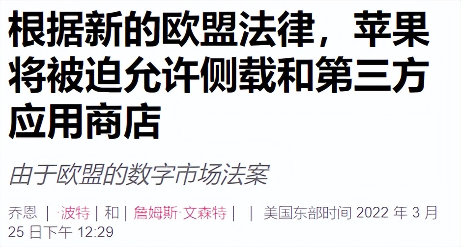 苹果被吊打怎么办,苹果被安卓打败了吗