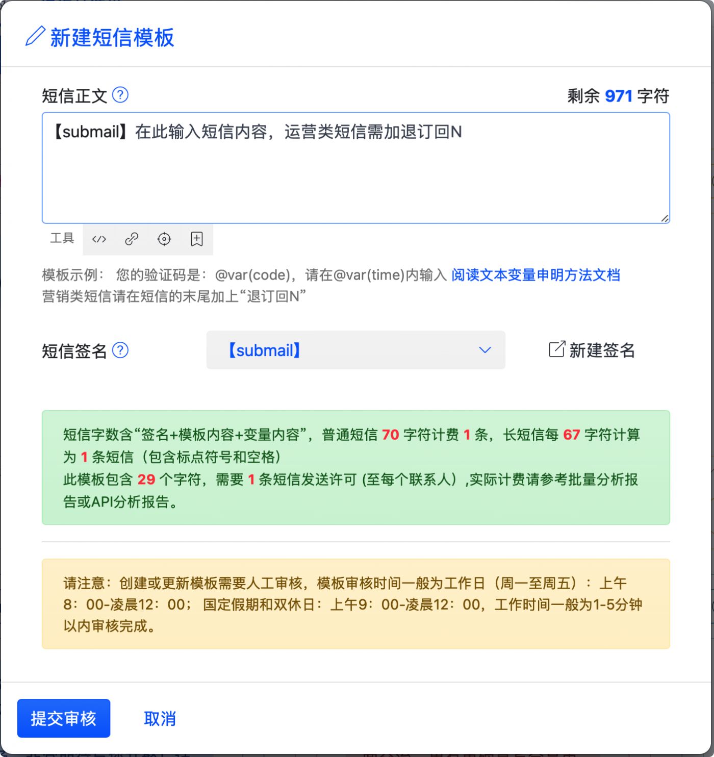 怎样用电脑群发短信消息,电脑批量群发短信怎么操作