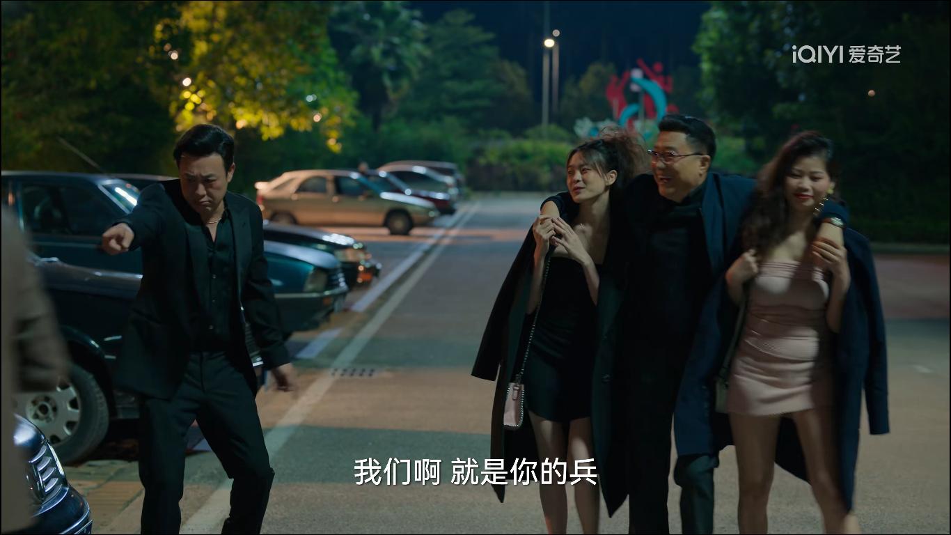 疑似狂飙删减主题，细思极恐