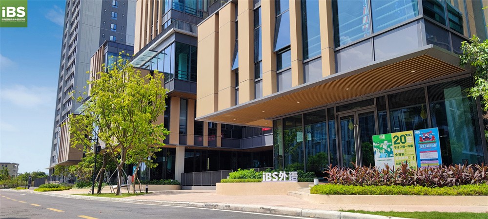 珠海ibs培训学校,ibs全日制英语培训学校