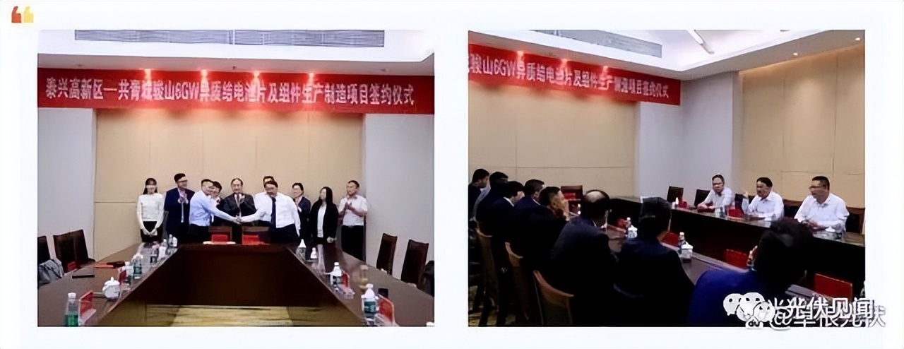 7000亿光伏项目具体地点,20个省光伏重点项目