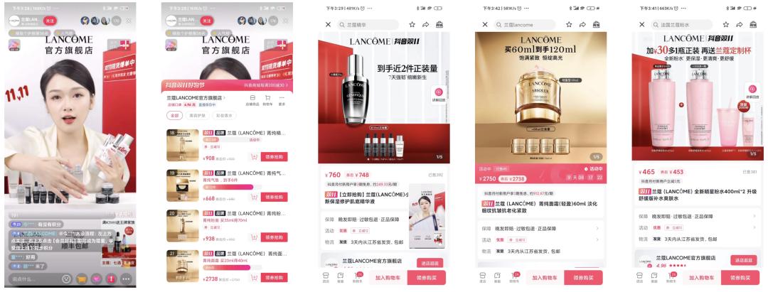 双十一直播怎么开店,双十一直播间营销话术