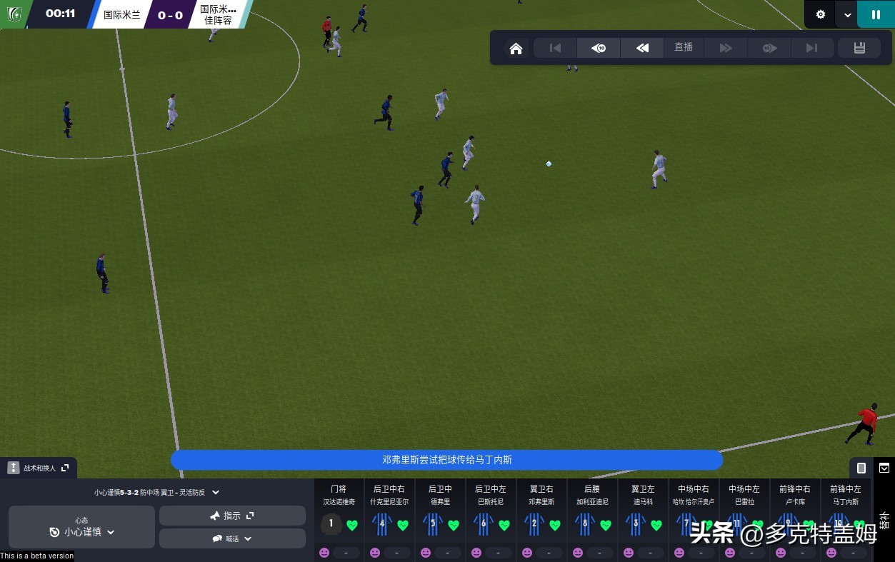 足球经理2024促销,足球经理年货怎么样