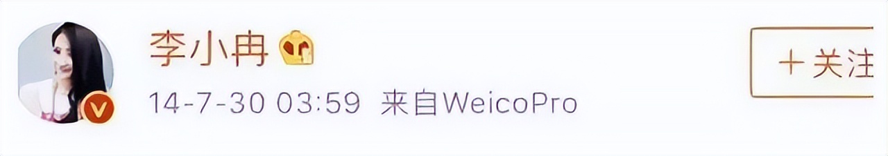 鄢颇梅婷李小冉,2007年梅婷和鄢颇的婚姻