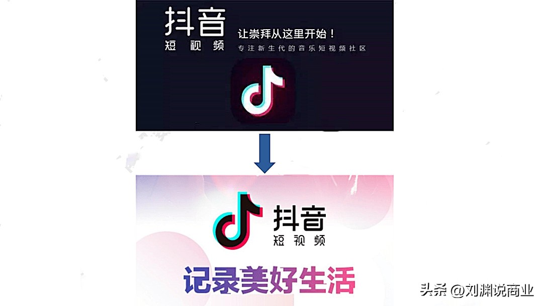 小红书和抖音有什么区别,小红书与抖音有什么区别