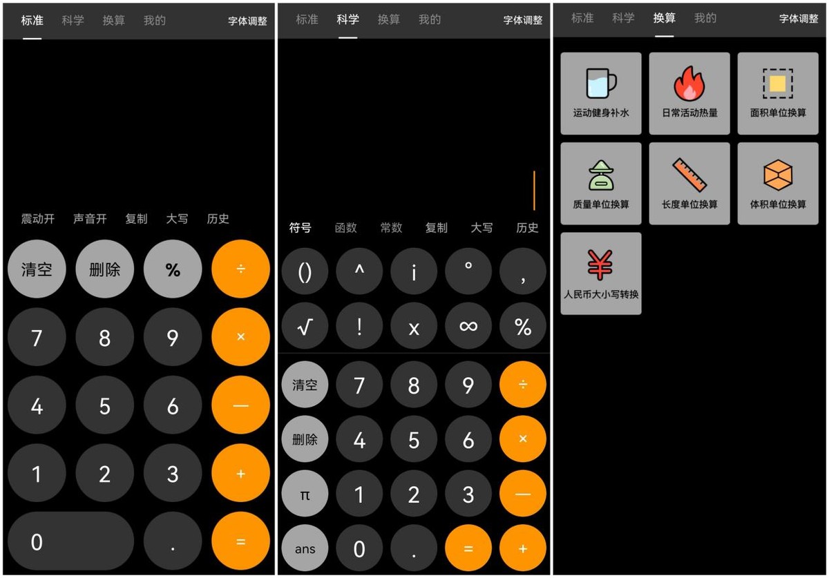上大学才知道的4款app,推荐几款大学必备app