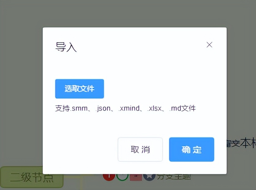 免费开源思维导图软件推荐,开源免费手机思维导图
