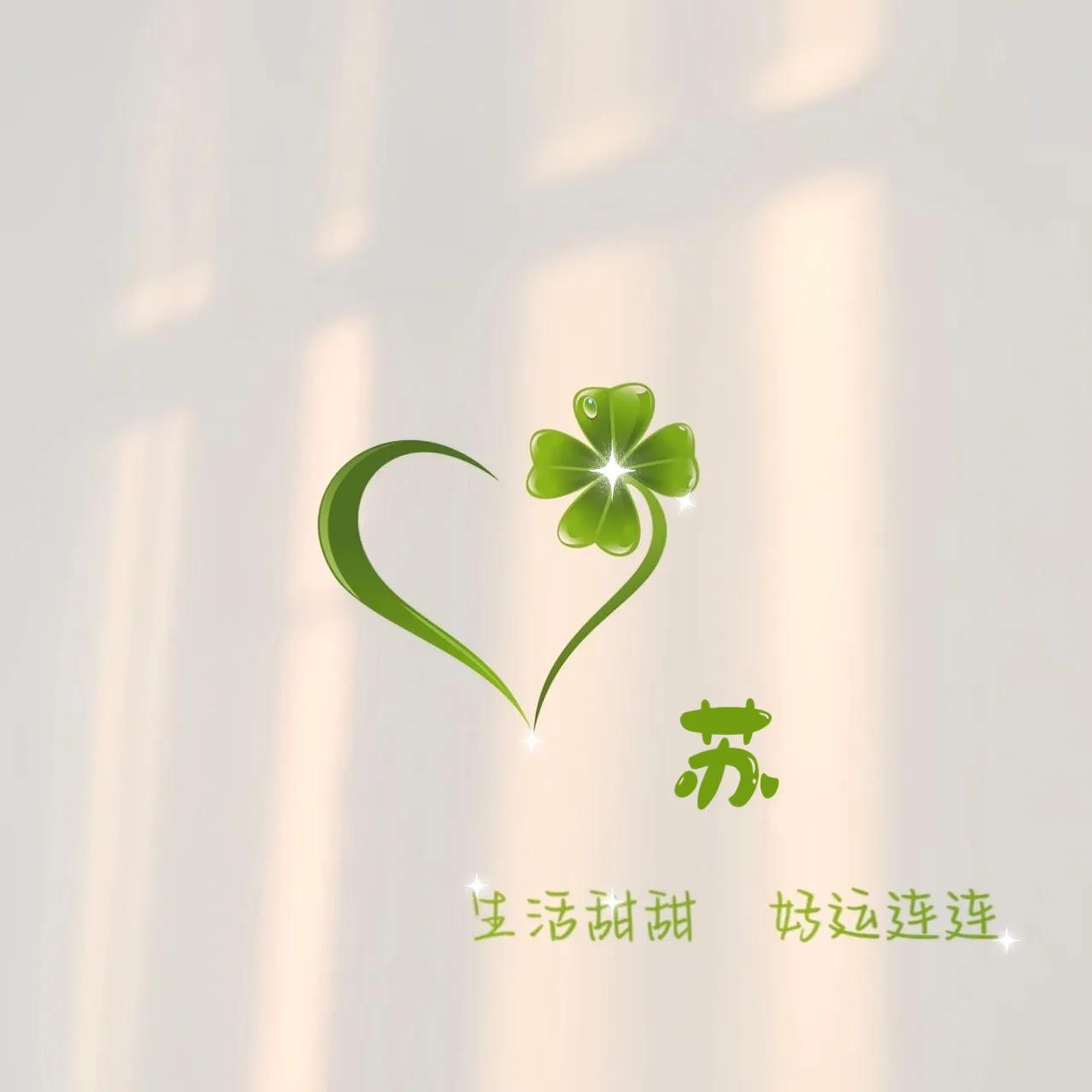 适合做背景图的头像,头像背景图最新一套