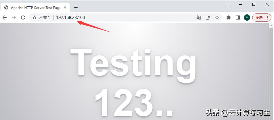 Linux服务搭建篇：使用Apache搭建文件共享服务器