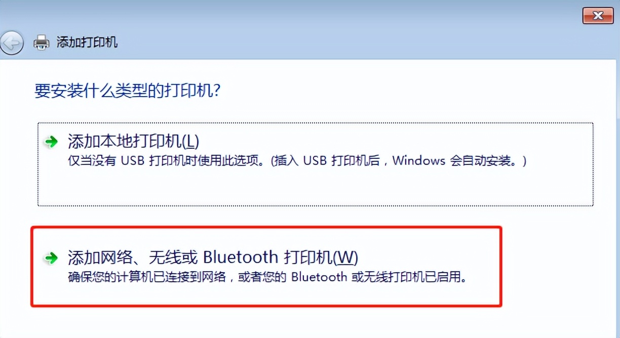 win7共享打印机的设置方法,win10共享打印机设置方法