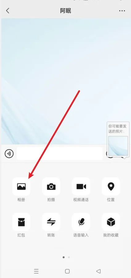微信真正的原图怎么发,微信保存原图的步骤