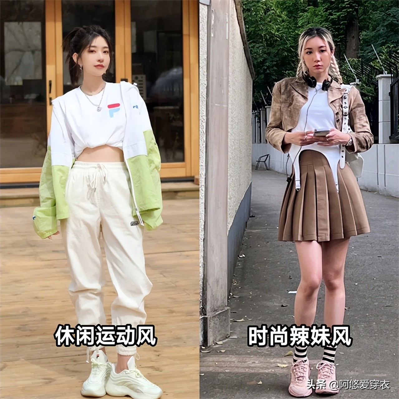 运动鞋冬天配什么裤子高级好看,什么运动鞋配裤子和裙子都好