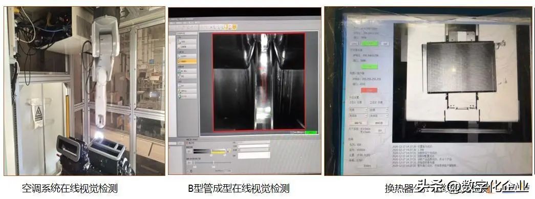 汽配工厂现场目视管理,汽配行业制造执行系统操作流程