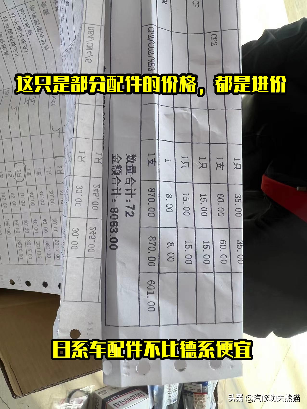 本田2.4ivtec发动机烧机油吗,本田涡轮增压发动机烧机油吗