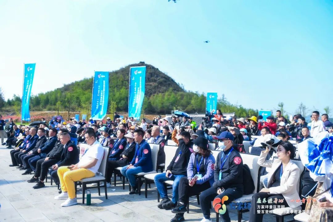 百里杜鹃风景区方家坪,百里杜鹃方家坪景区直播