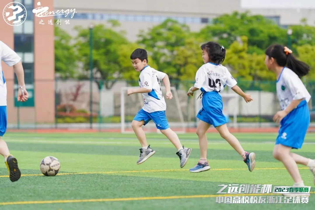 公益足球嘉年华,公益足球赛直播