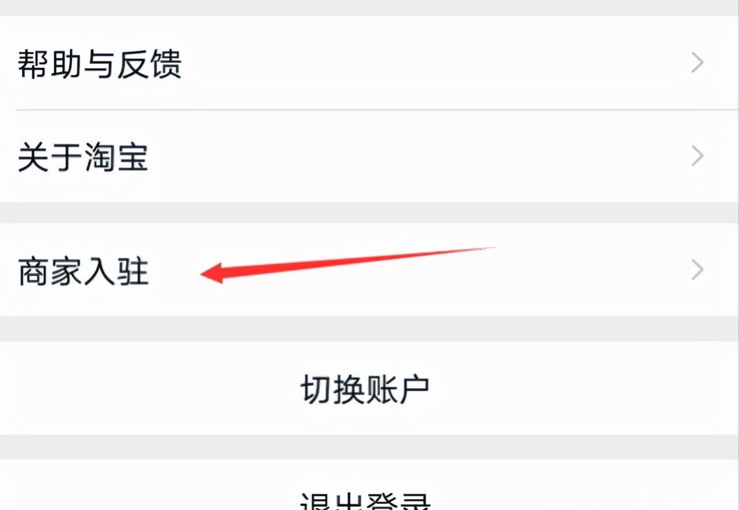 新手开淘宝店还能赚钱吗,新手开淘宝店无货源做什么产品好