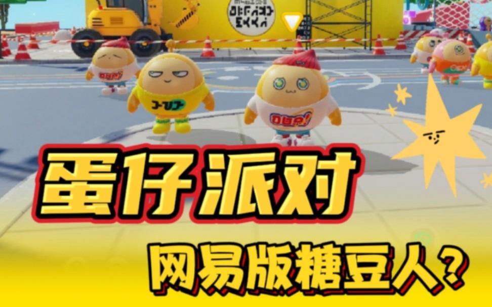 铔嬩粩娲惧鐑害鍊兼渶楂樼殑娓告垙,铔嬩粩娲惧涓轰粈涔堣鍙仛鑸旂嫍娓告垙