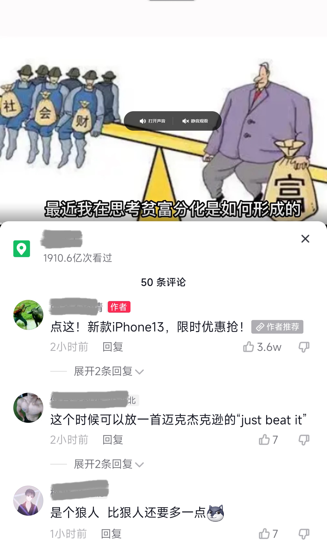免费微信引流推广的方法和技巧,个人微信推广精准引流方案