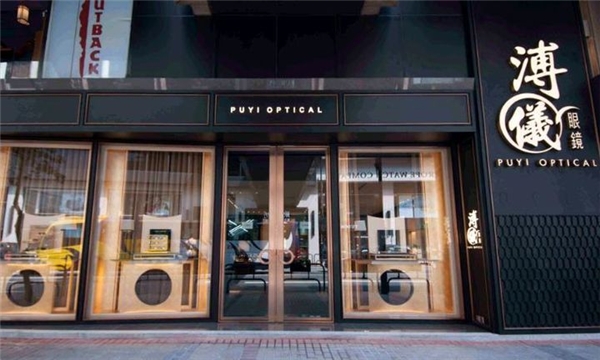 杭州配眼镜口碑最好的眼镜店,杭州下沙眼镜店