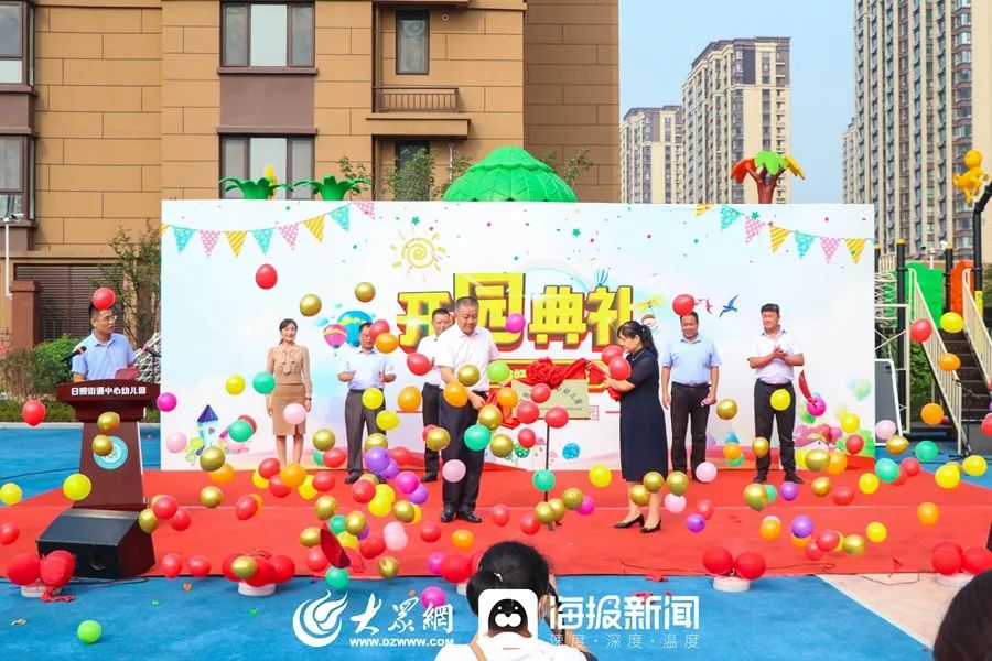 日照幼儿园最新通知,开学了幼儿园第一周视频