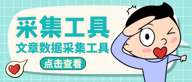 发布微信公众号文章的方法,公众号文章修改后会同步吗