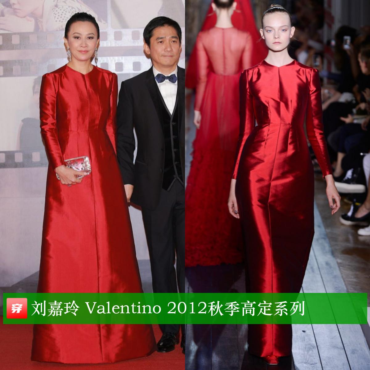 刘嘉玲穿礼服惊艳全场,刘嘉玲今年新款穿搭