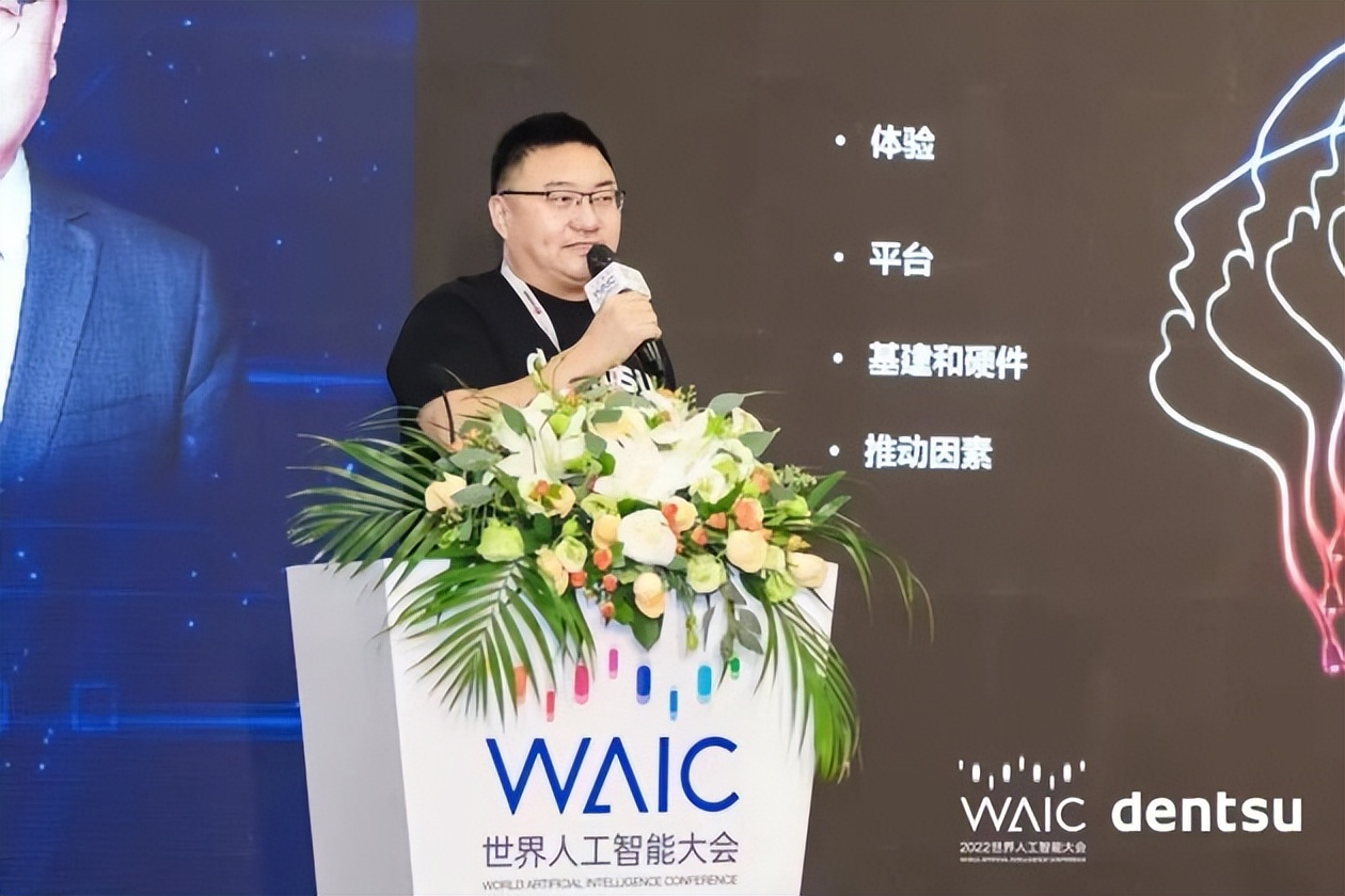 Merkle美库尔中国亮相世界人工智能大会引领元宇宙体验创新